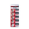 Maxell CR2032 BL5